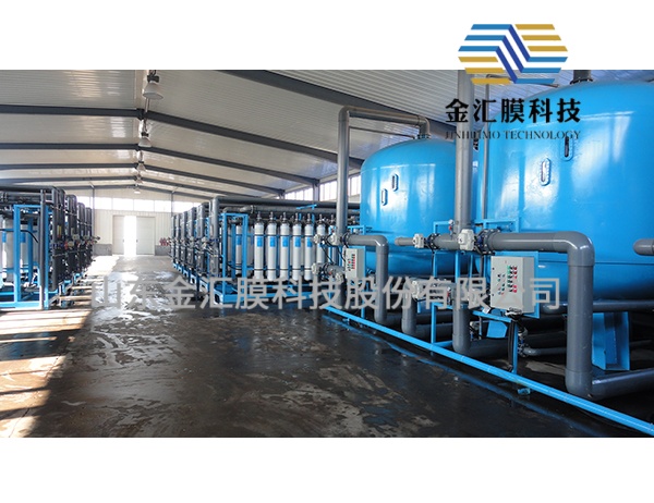 印染廠中水回用超濾項(xiàng)目